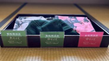 浴衣 / 1