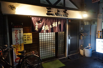 おひとり様が通う鉄板焼きの店1302180