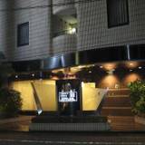 ビジネスホテル オーク・イン3 蒲田東口（ビジネスホテル オーク インスリー カマタヒガシグチ）