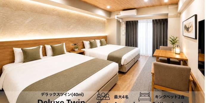 TAKUTO HOTEL 心斎橋（大阪府 シティホテル） / 1