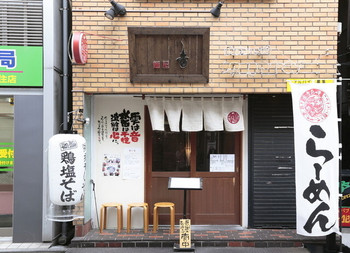 煮干し系の絶品ラーメン！1296919