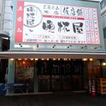 家で飲むより安い？しかも旨い！話題の立ち飲み店「晩杯屋」