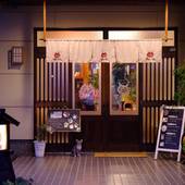 ゆふいん 笑ねこの宿（大分県 旅館） / 5