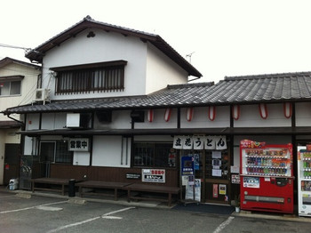 ③立花うどん1333397