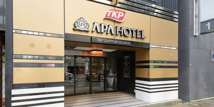 アパホテル TKP札幌駅前（北海道 ビジネスホテル） / 1