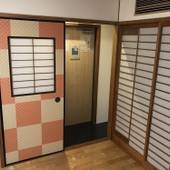 HONDORI INN（広島県 アパートメント） / 5