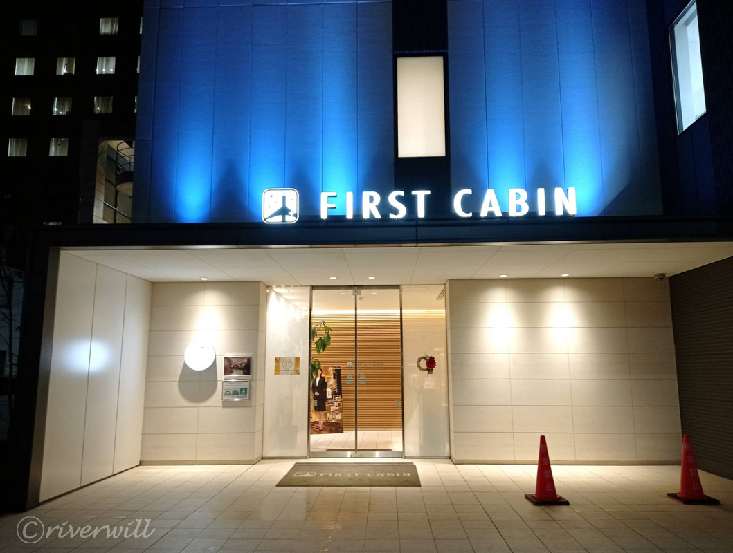 ホテル外観・夜のライトアップ