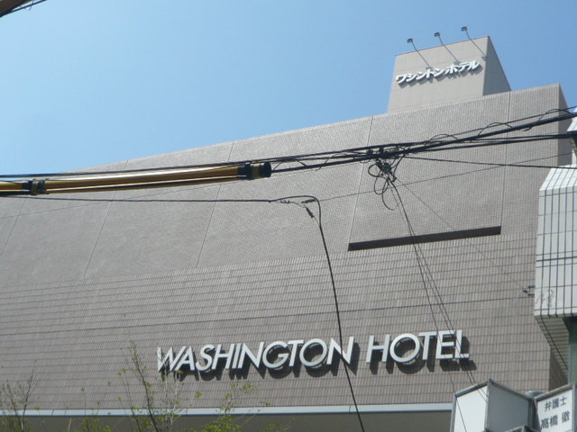 ワシントンホテルの最上階には、椿山荘のチェーン店があります。