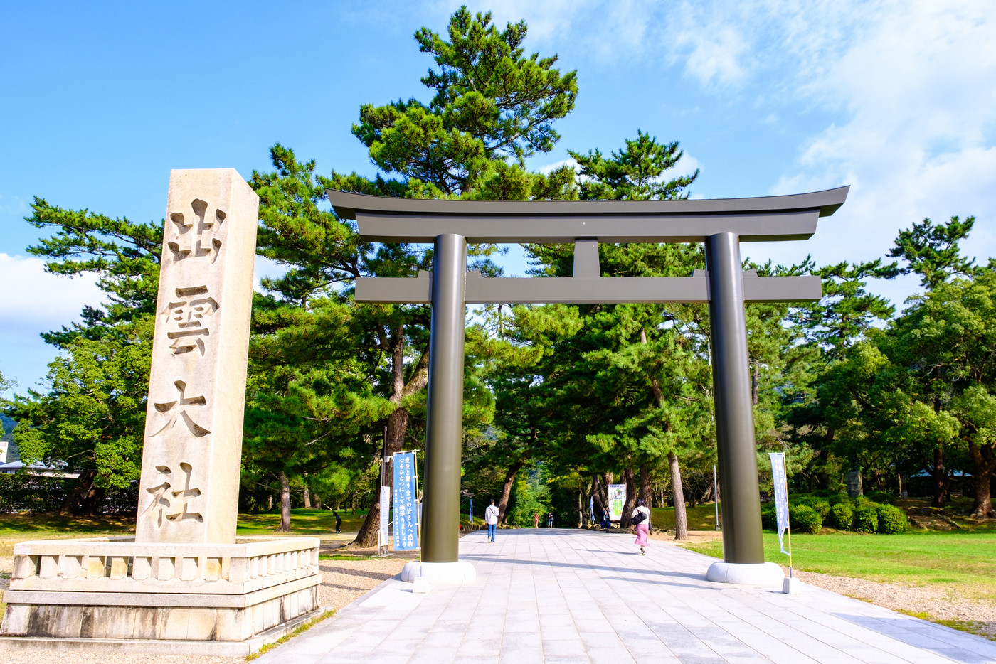 出雲の11月は、神様が集う「神在月」!3913797