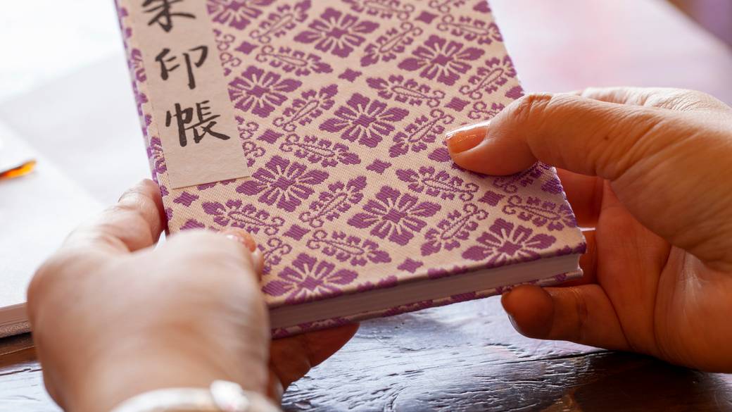 御朱印の授与 / 3