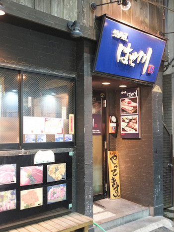 「はせ川」外観 965586 