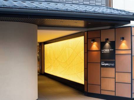 ホーム ステイ 椛 三条 京都 / 4