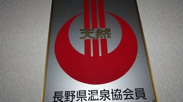 トリートメント ルーム / 23