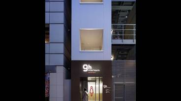 施設の入り口 / 10