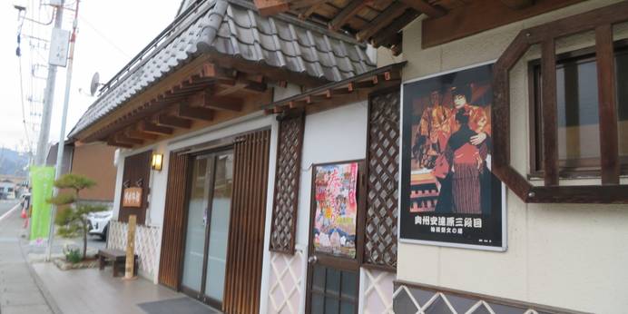 小鹿野温泉 香り豊かな花のおもてなし 須崎旅館（埼玉県 旅館） / 1