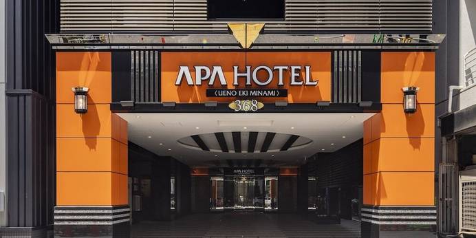 アパホテル 上野駅南（東京都 ビジネスホテル） / 1