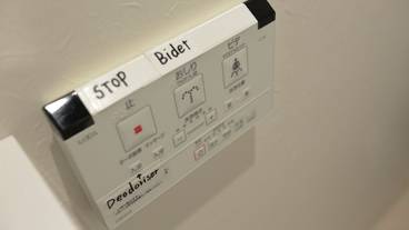 施設内の設備 / 6