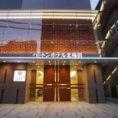 ハートンホテル北梅田（大阪府 ビジネスホテル） / 4