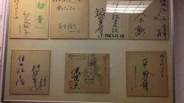 施設内の設備 / 2