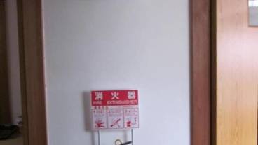 施設内の設備 / 9