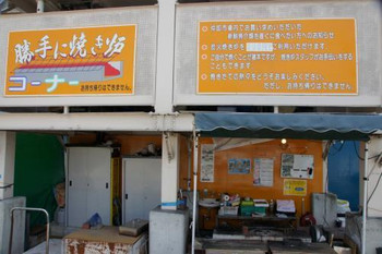 海鮮好きには堪らないオアシス「塩釜水産物仲卸市場」2015259