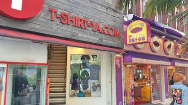 施設からの眺望 / 9