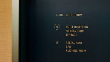 施設内の設備 / 12