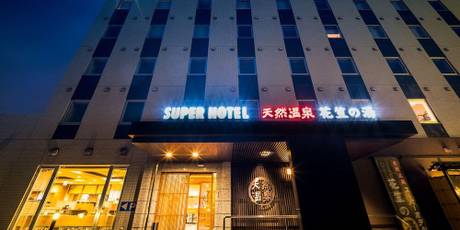 スーパーホテル山形駅西口天然温泉