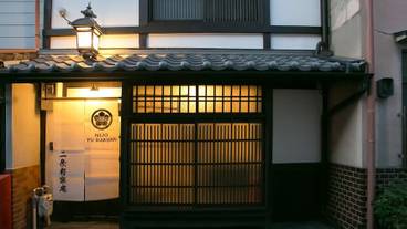 施設の正面 (日没後) / 1