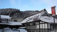 会津湯野上温泉 民宿 すずき屋