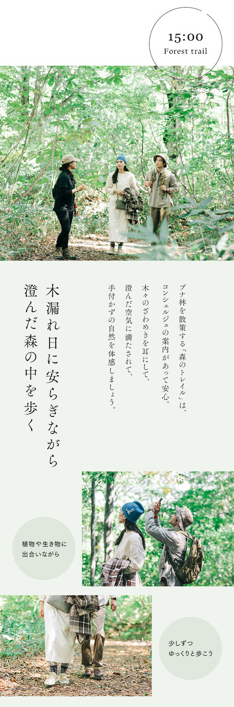 白馬の絶景に包まれて。大切な日を彩るグランピング - 7