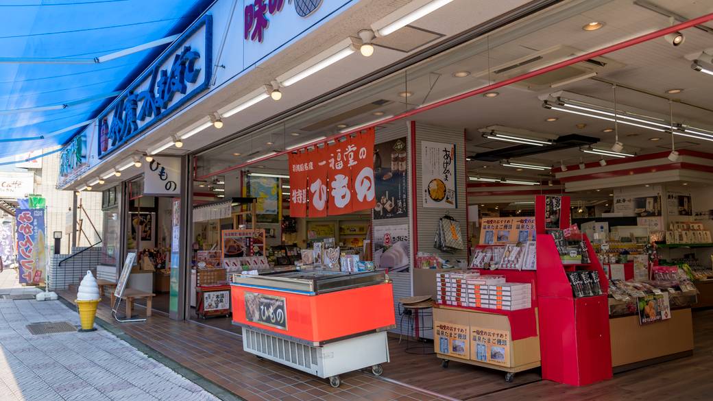 道の駅に寄ったり
名産品を買って大満足 / 1