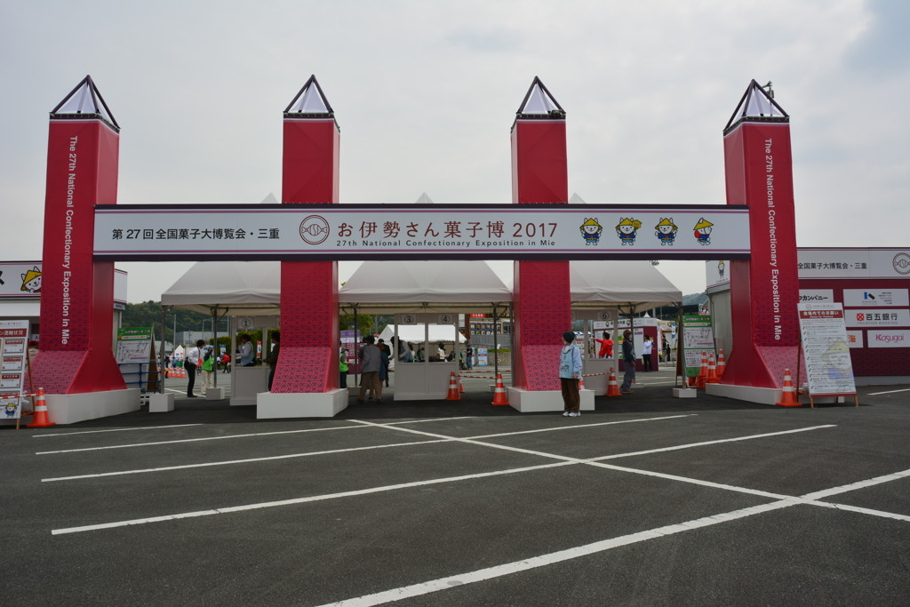 4年に1度のお菓子の祭典♩1521493