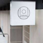 TSUKIMI HOTEL(京都府 カプセルホテル) / 4