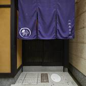 鈴 八坂高台寺（Rinn Yasaka Kodaiji）（京都府 町家） / 3