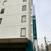 Tabist THE GREEN OTARU（小樽グリーンホテル）（北海道 シティホテル） / 4