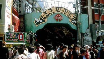 観光スポット / 7