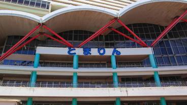 観光スポット / 21