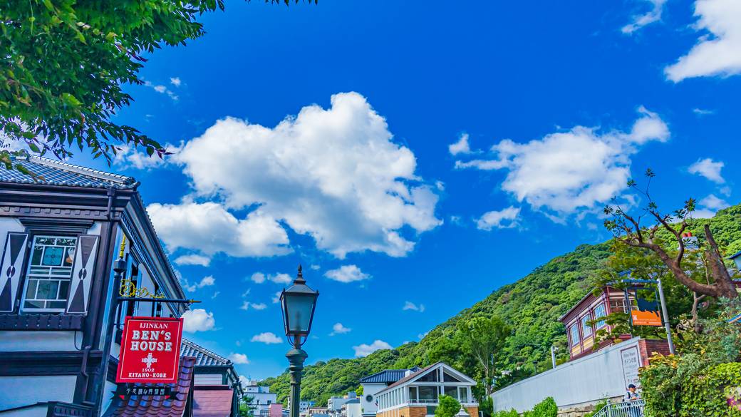 北野異人館街 / 1