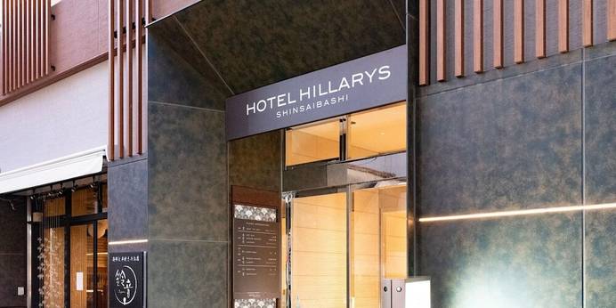 ホテルヒラリーズ心斎橋(大阪府 ビジネスホテル) / 1