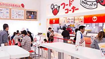 観光スポット / 21