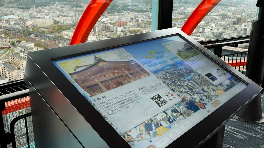 京都タワーに上って
親子でワクワク気分 / 4