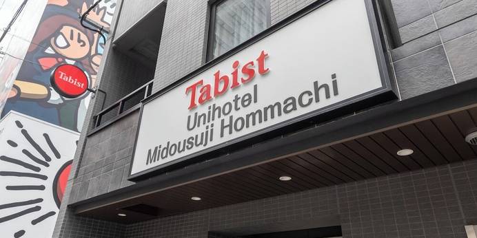 Tabist ユニホテル御堂筋本町(大阪府 アパートメント) / 1