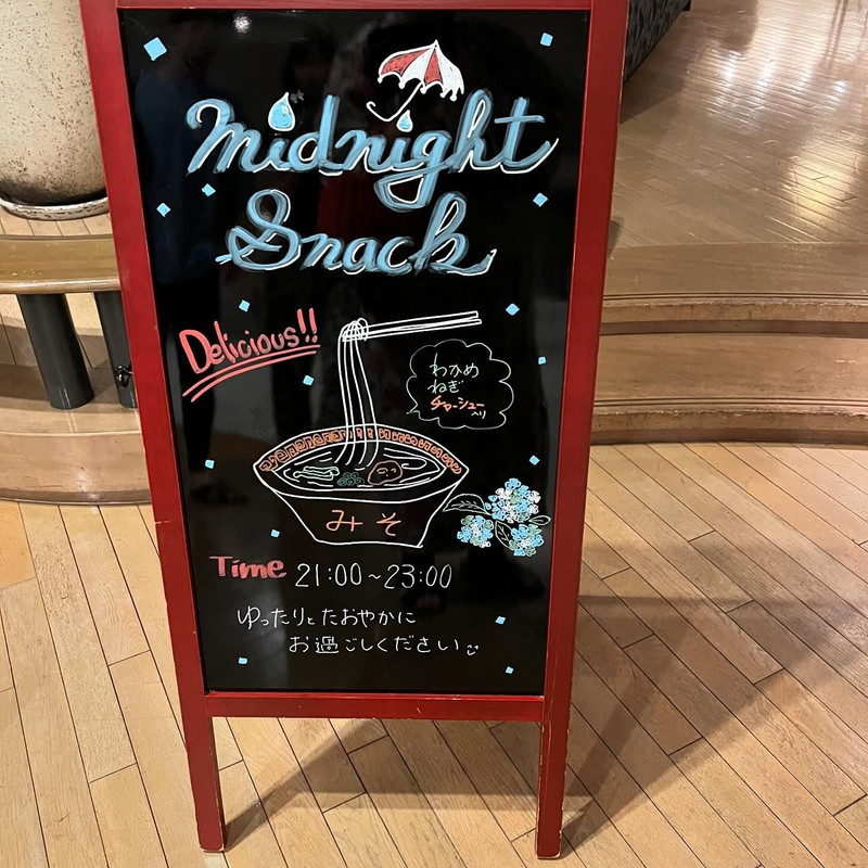 uchii_2021さんの写真 / 2