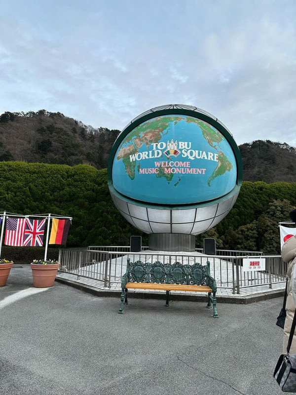 東武ワールドスクウェア① / 2