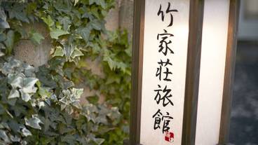 施設の入り口 / 7