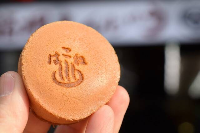 「菊川商店」メニュー / 2