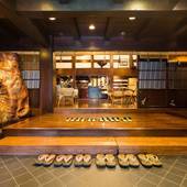 飛騨高山温泉 旅館あすなろ（岐阜県 旅館） / 2