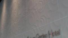 Sakura Garden Hotel（桜ガーデンホテル）