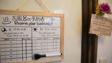 施設内の設備 / 25